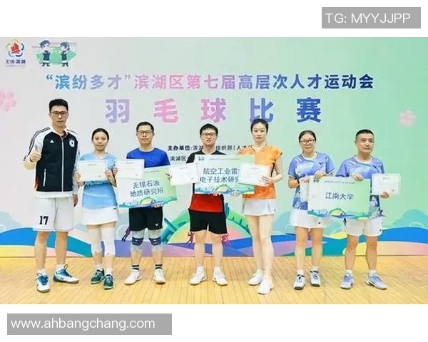 上海羽毛球队实力提升引发热议新变革助力羽毛球发展