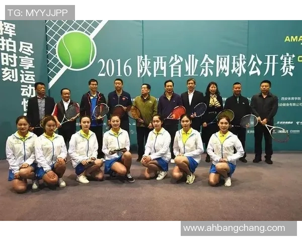 西安网球队在联赛中的实力展现与未来发展潜力分析