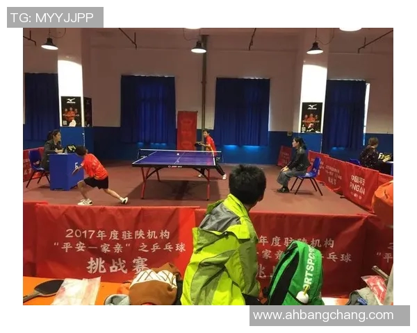 西安乒乓球队意识对比深度解析与发展趋势探讨