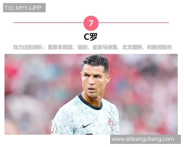 足球场上的传奇人物与他们的辉煌成就解析 足球场上的传奇人物与他们的辉煌成就解析