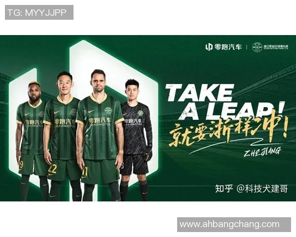 足球明星携手时尚品牌打造全新代言广告引领潮流风向标