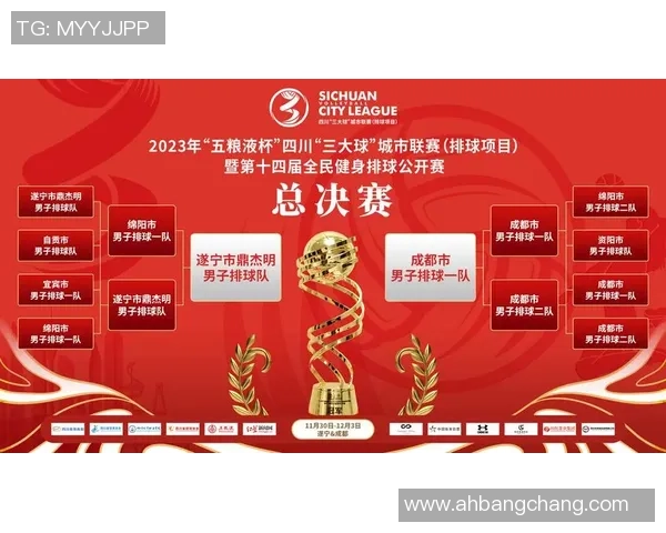 成都排球队选拔赛点评速度表现分析与未来发展展望