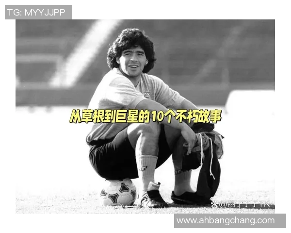 挪威足球明星闪耀赛场的传奇故事与成就盘点