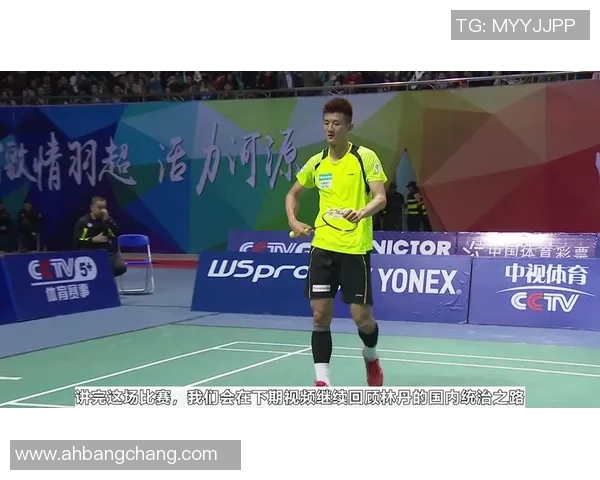 杭州羽毛球队与重庆羽毛球队赛后复盘分析比赛经验与战术对比