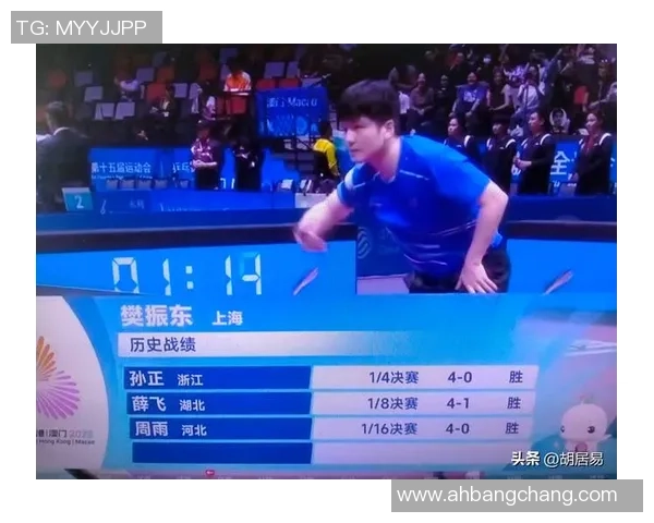 重庆乒乓球队在锦标赛中的精彩表现与状态分析