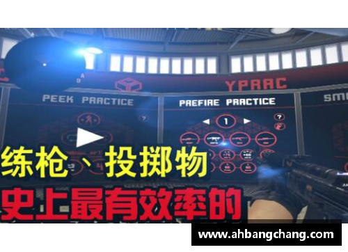 CS2创意工坊练枪图，全新打造，惊艳中心！